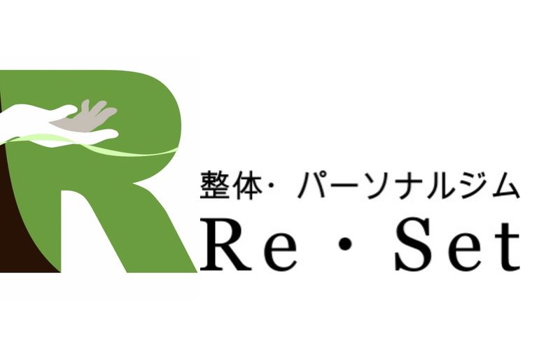 整体