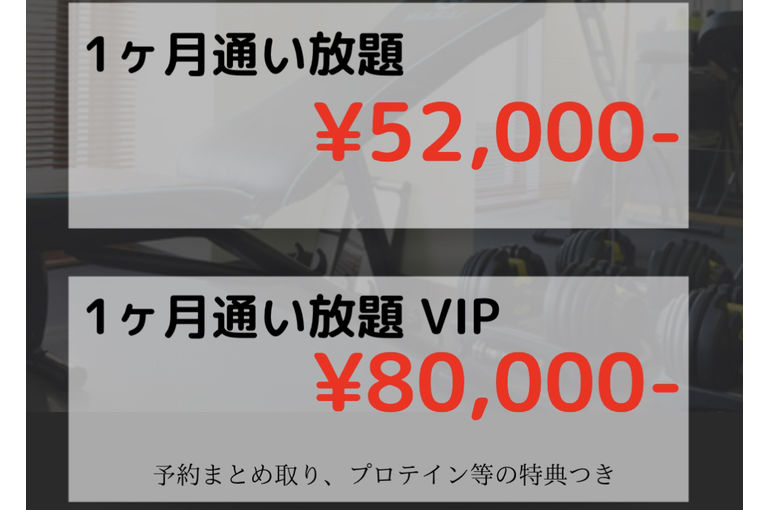パーソナル