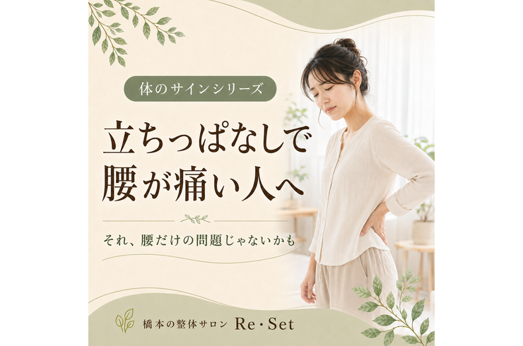 서서히 허리가 아픈 원인이란? 휨 허리, 엉덩이, 몸통과의 관계